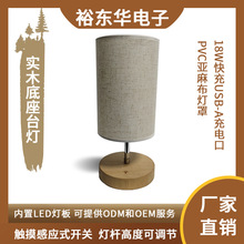 ľƵ͹̨ľ|̨USB̨๦ܴ^