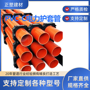 CPVC����ܵ��񴩾���|�o�׹��ټtɫ늾����o���A���CPVCͨӍ��