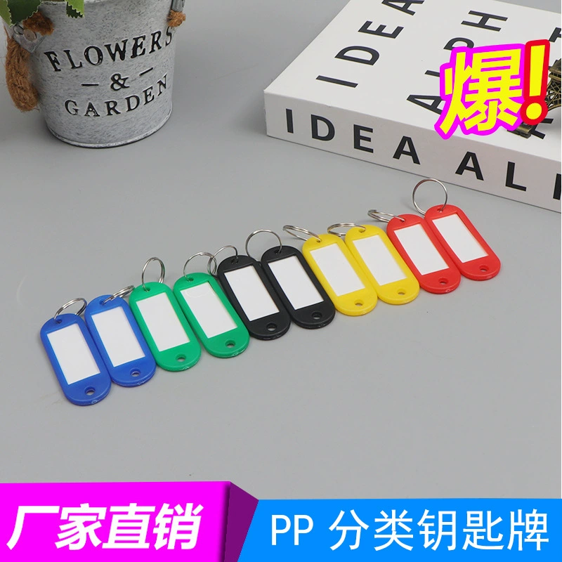 Производитель спот пластиковый брелок PP маркировка багажа этикеткой отеля номер отеля классифицируется брелок