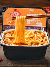 土豆粉自热小火锅懒人宿舍夜宵速食免煮即食重庆酸辣粉方便面米粉