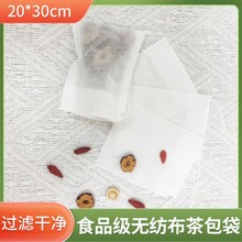 һ���ԟo���������20*30cm��ș��100���{�ϴ�С���b�������~��