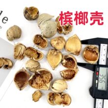 �����ƚ�����Ƥ��������Ȼ�ɻ����������Ư��ľDIY�ɻ�����