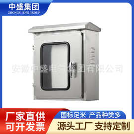 防水防尘明装分支配电箱3P 16A 1开进出线2路25mm压铸铝