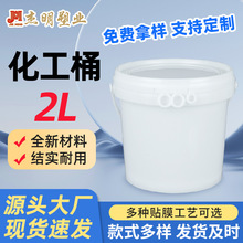 SN2lͰ 2©ppʽbͰ wͰ zAͰ