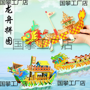 ���繝�ֹ����۴��׃��@��ͯ�������ϰ����wƴ�D��߶Y��