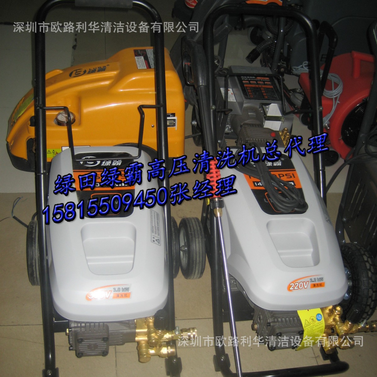 绿霸LT-19MD19ME 19MF220V380V高压清洗机工业用高压洗车机