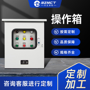 Fan motor water pump frequency conversion governor constant pressure water supply control cabinet ABB Delta Siemens PLC touch screen