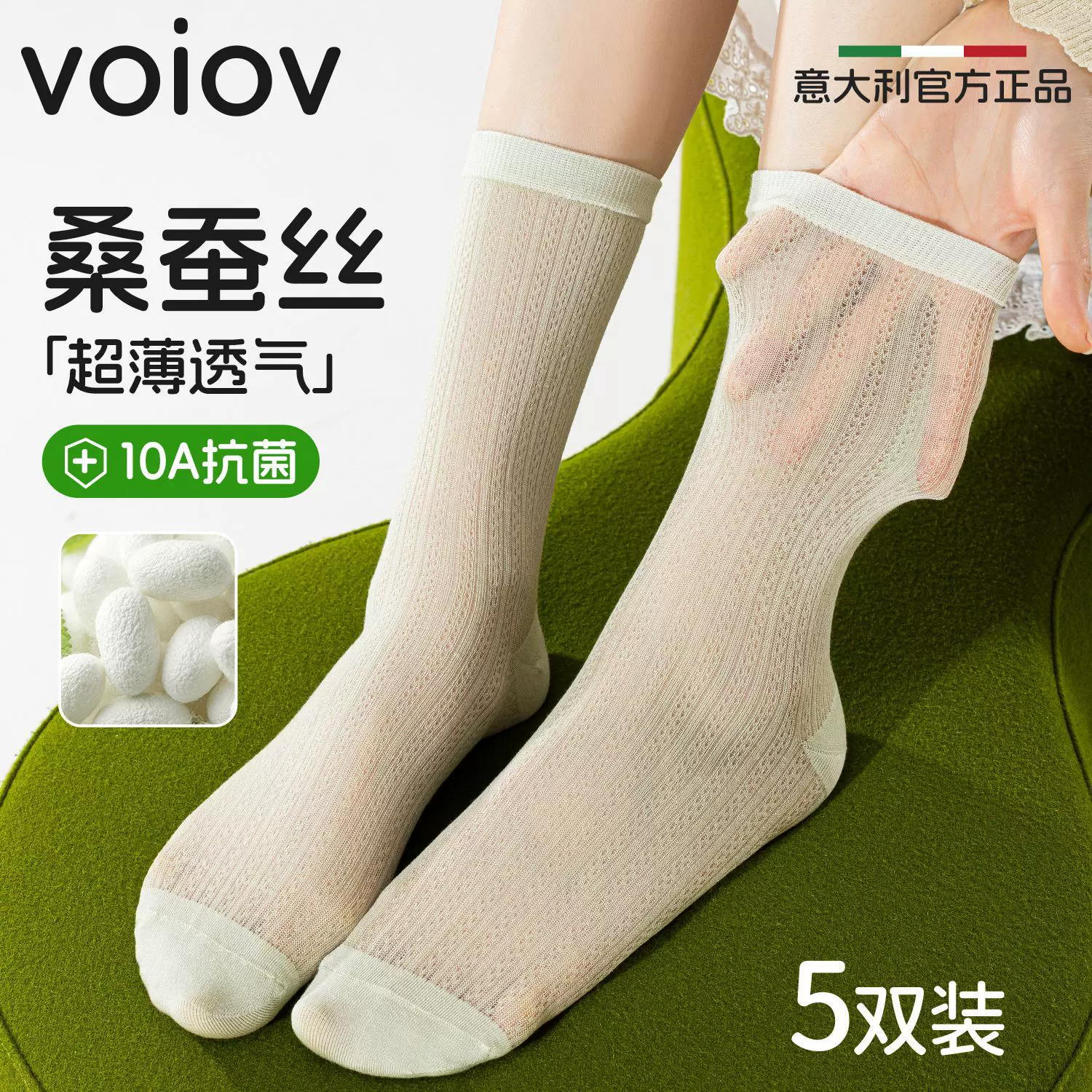 桑蚕丝袜子批发女夏季白色月子堆堆袜透气薄款中筒袜春秋长袜夏天