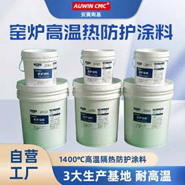 耐火防火材料;耐火材料;密封胶