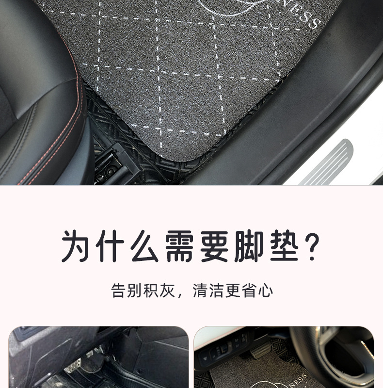 Camellia car foot mat silk ring simple printing car stain-resistant foot mat single piece thickened non-slip car foot mat