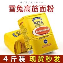 ������_˹�M������R�˰lѩ����۸߽���ȫ�������ӷ����l���]