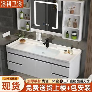 Wall Cabinet Light Luxury Ceramic Integrated Basin Wall-Mounted Simple Bathroom Slate Bathroom Toilet Washbasin Cabinet Combination