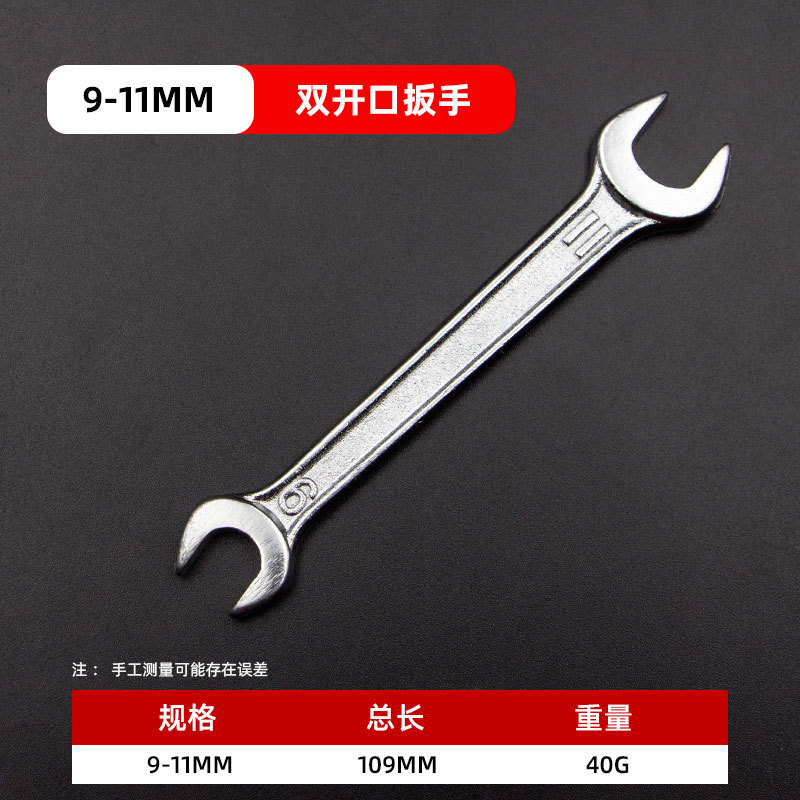 Fabricante al por mayor no enfriado doble cabeza llave de apertura manual de alta resistencia llave de apertura móvil herramienta de ahorro de mano de obra en stock image 8