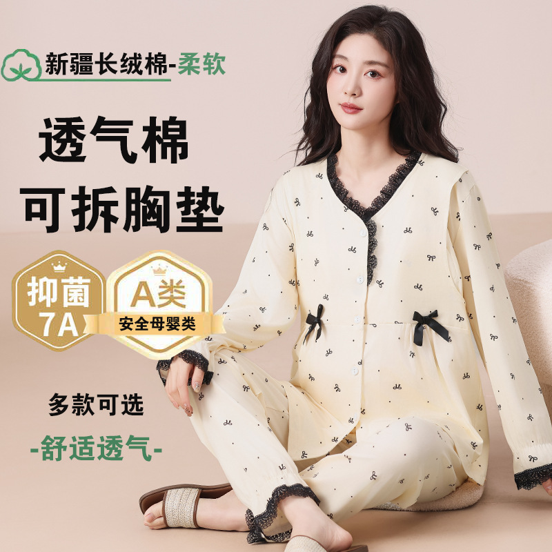 SX-738+ 탈착식 가슴 패드