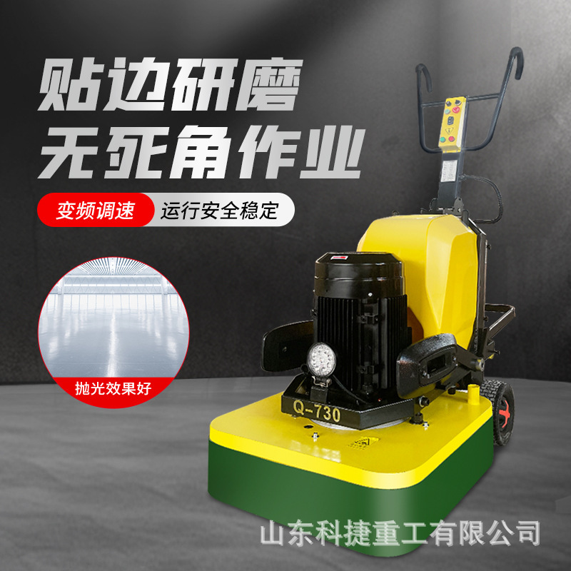 水泥地面马路翻新除线机  电动混凝土地坪凿毛铣刨机
