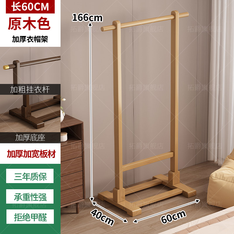 [핫셀링 모델] 오리지널 컬러 길이 60cm 레귤러 스타일