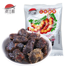 清竹林野酸角云南特产甜酸豆角糕蜜饯孕妇零食冰糖整箱酸角糕
