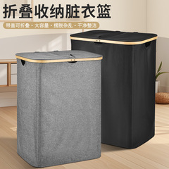 2025脏衣服收纳筐家用大容量洗衣篮双开可折叠牛津布脏衣篓置物筐