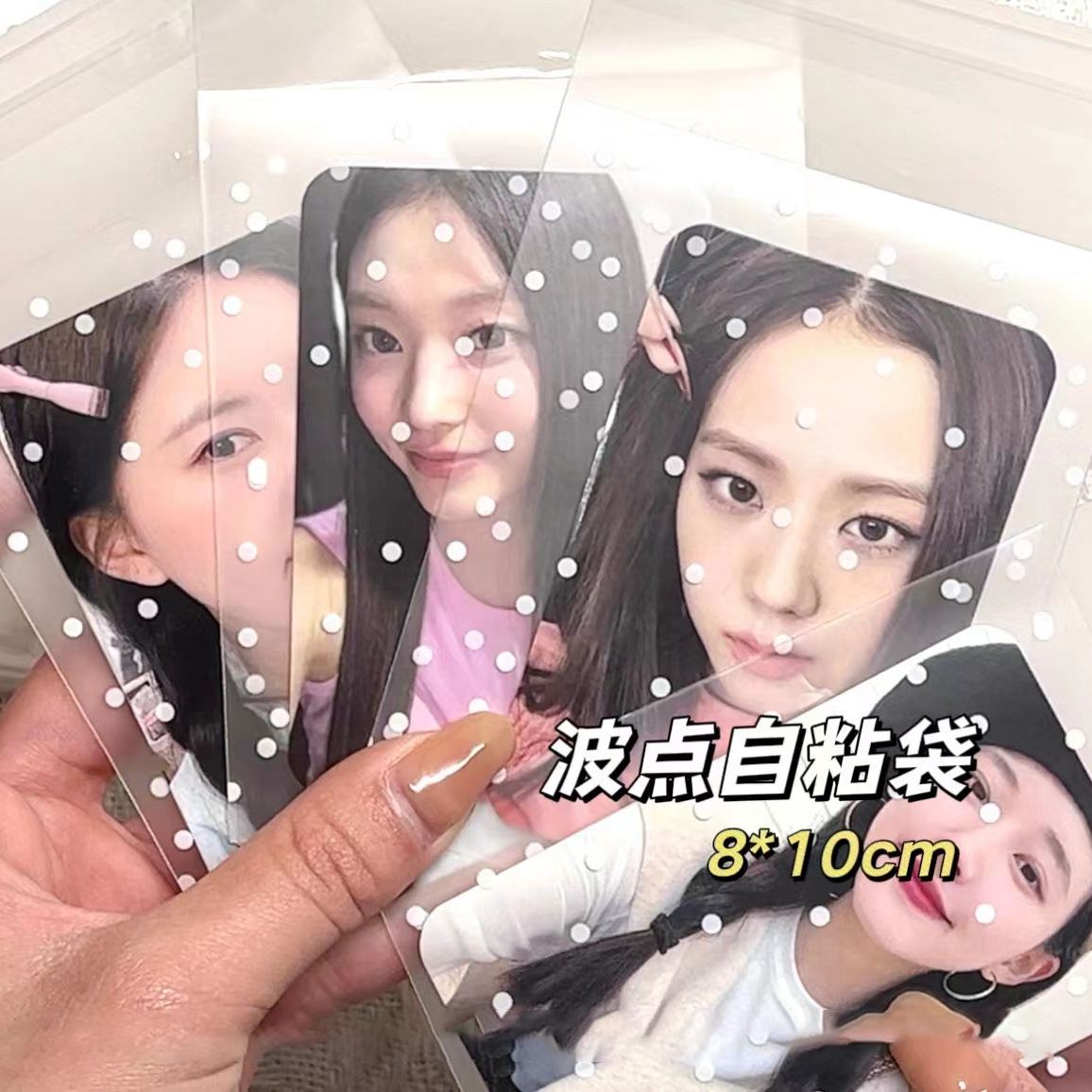 ins 風磨砂小波點自粘袋白色圓點自封袋出卡打包包裝袋禮品封口袋