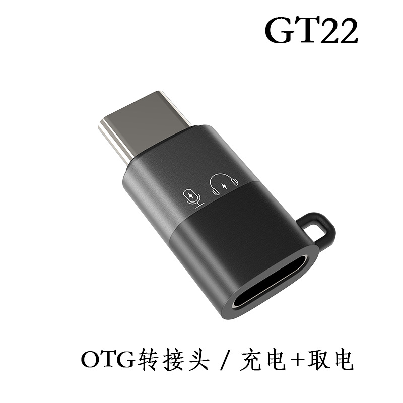 El adaptador OTG es adecuado para conectar teléfonos móviles Apple a micrófonos inalámbricos de solapa, auriculares tipo C y tarjetas de sonido para transmitir música.