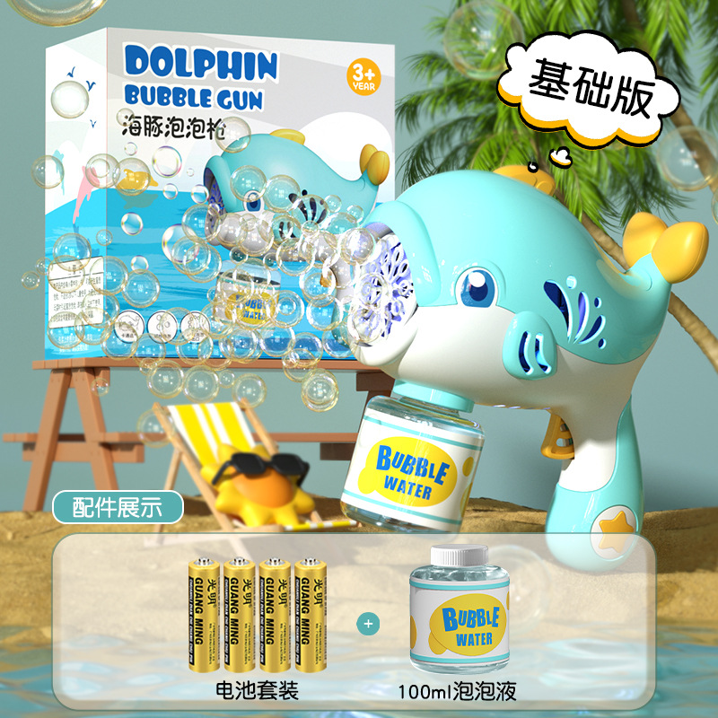 Pistola de burbuja eléctrica Dolphin de dibujos animados para niños sin líquidos burbuja porosa ligera pistola de burbuja automática de mano para niños