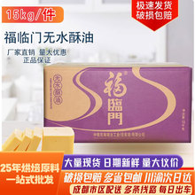 ���R�T�oˮ����15KG ����b���ú決ʳ�������ͺ���������Ƥ�S��