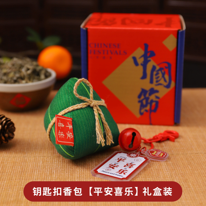 Festival del Bote del Dragón bollera sobre llavero terminado examen de ingreso a la universidad venga inspirador colgante alto examen de ingreso a la universidad llevar-en adornos de regalo