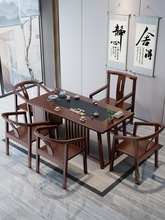 实木茶桌椅组合新中式功夫茶桌茶具套装简约禅意家用办公茶台一体