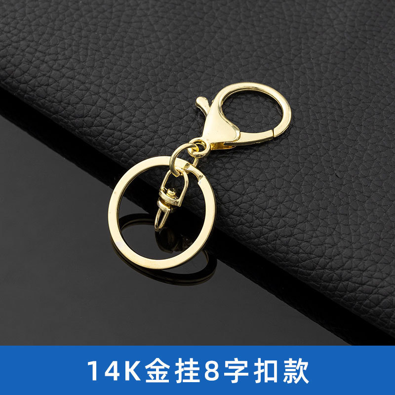 電気メッキキーホルダーペンダントリングチェーンDIYジュエリーアクセサリー308ロブスタークラスプ3点セットメーカーによる生産サポート|undefined