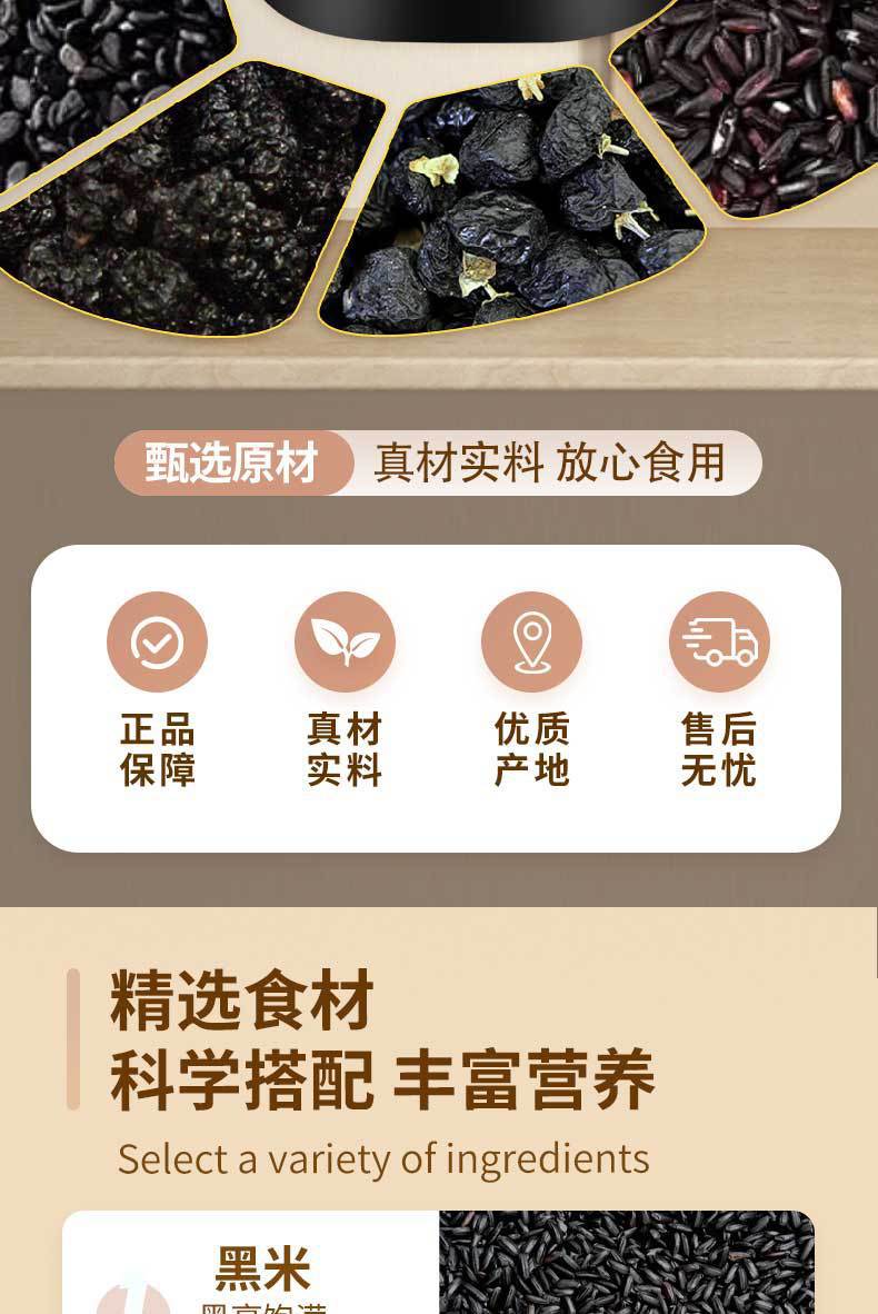 Nine Black Grain Powder 400g Canister Black Sesame Black Bean Breakfast Meal Replacement overview