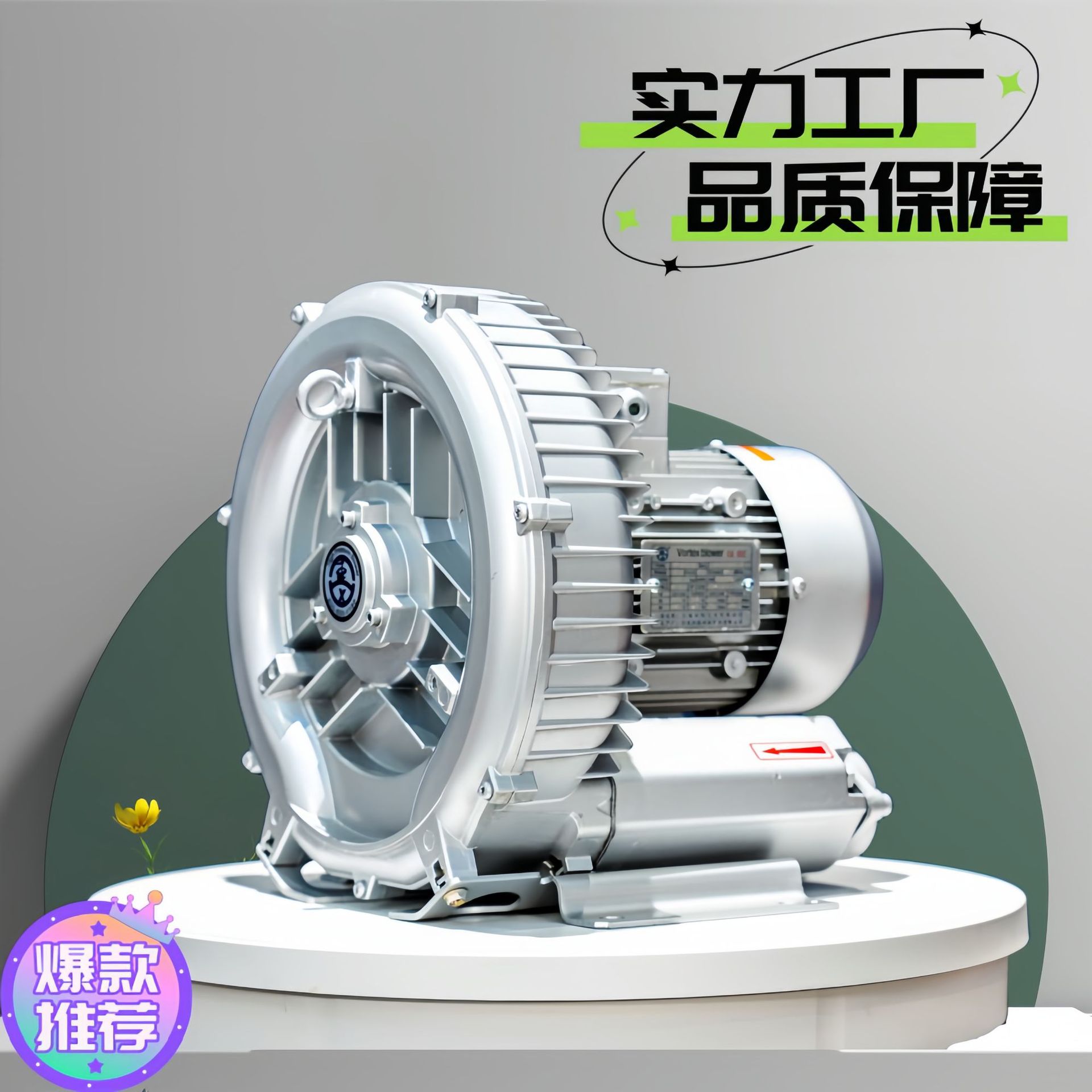 旋涡风机抽气和吹气 漩涡气泵 增氧机 格凌5.5kw高压风机