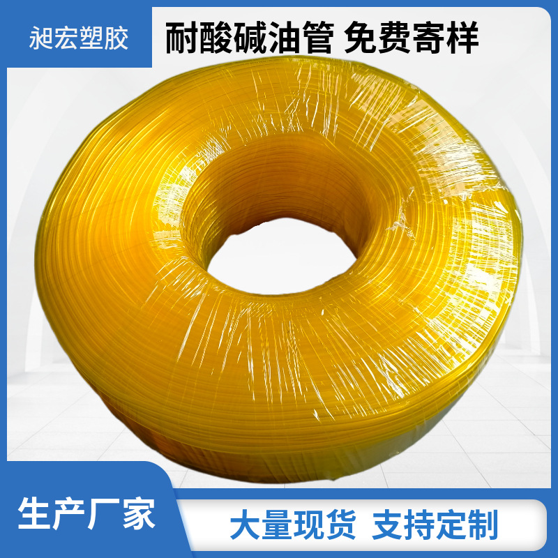 PVC耐油管割草机油管 喷油机油管 风机油管 PVC+NBR材质油管 包邮