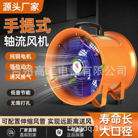 鼓风机;大功率风扇;通风机