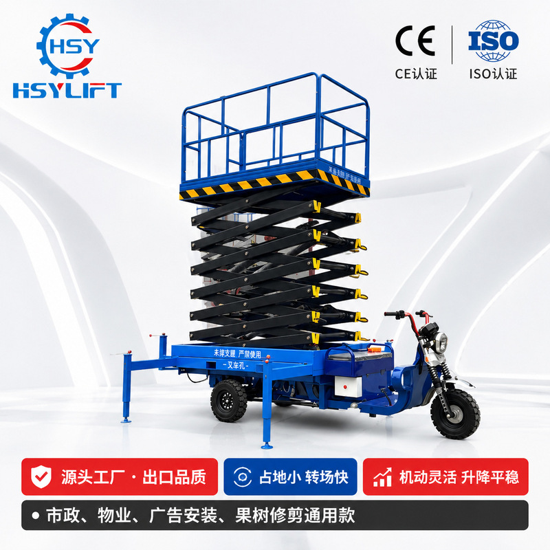 Three-Wheel Vehicle-Mounted Lift for Municipal Maintenance and Garden Pruning, Hydraulic Aerial Work Platform