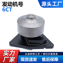 �l�әCˮ���m�俵��˹6CT 8.3 6C9-11 6D114 С��360-7 3802081