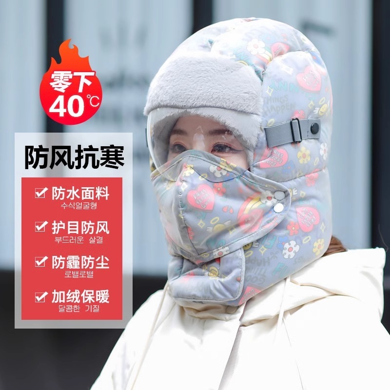 冬のアウトドア男女防風耳保護顔雷鋒帽冬ゴーグル防寒帽子保温綿帽|undefined