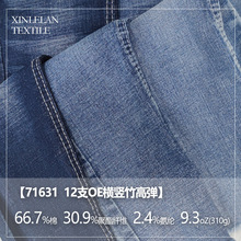 �����12֧OEɴ������ߵ�ţ�в���66.7%����2.4% 9.3��310g����