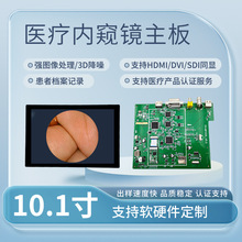 10.1���t���ȸQ�R �mǻ�R ֧����R ���R��� �t���@ʾ����pcba