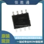 8mbitsop-8内存芯片