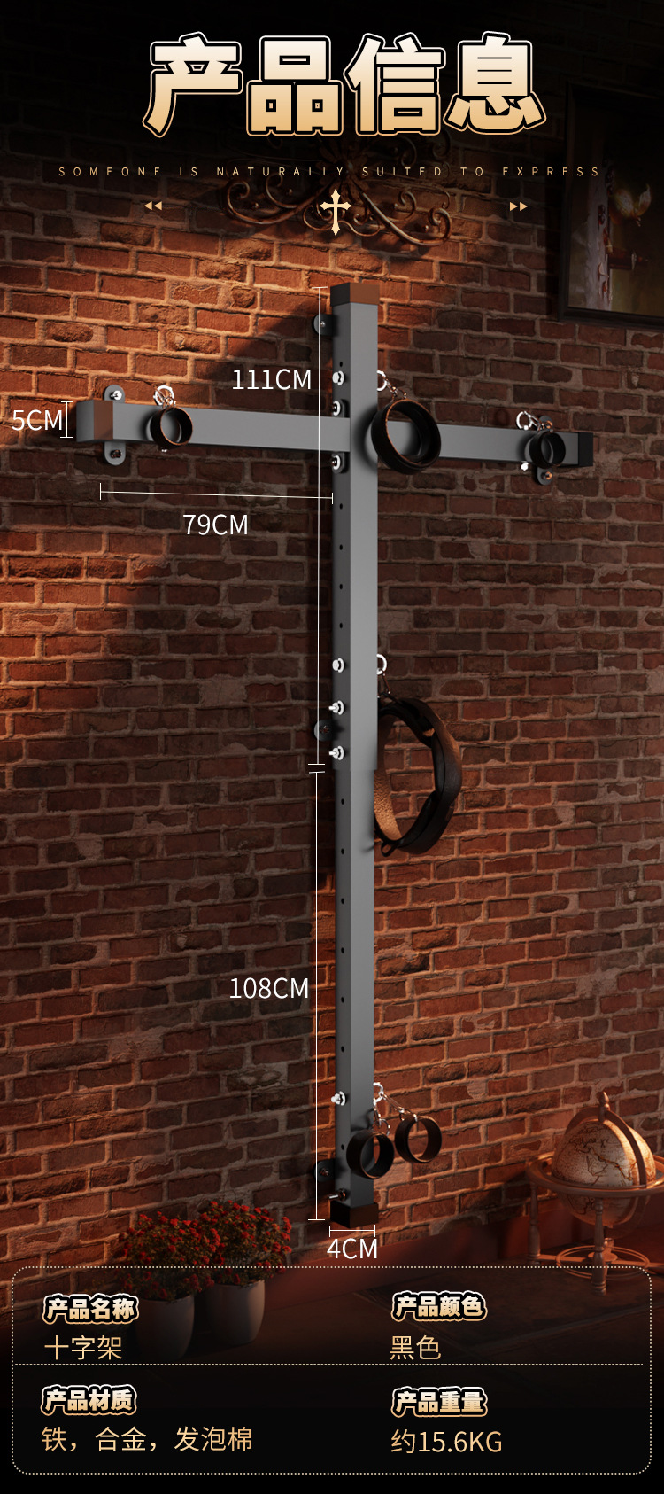 Jiuai SM Handcuffs & Whip Bondage Set in Black Iron and PU Leather for Adult Couples — detail image 9