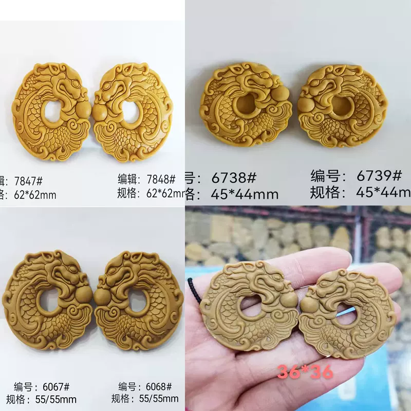 和田玉雕刻模具 超声波雕刻钢模雕刻模具 佛山水牌鸳鸯貔貅观音15