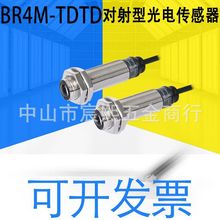 ��ƷBR(20)4M-TDTD/TDTL/-P�����͹�늂������t��LED NPN/PNPݔ��