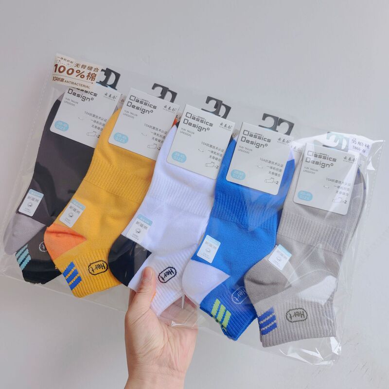 Yuntailun Men's Sports Ankle Socks Spring and Summer Thin Cotton Socks Fashionable Trendy Socks Short Socks Sweat-Absorbing Versatile Socks Wholesale