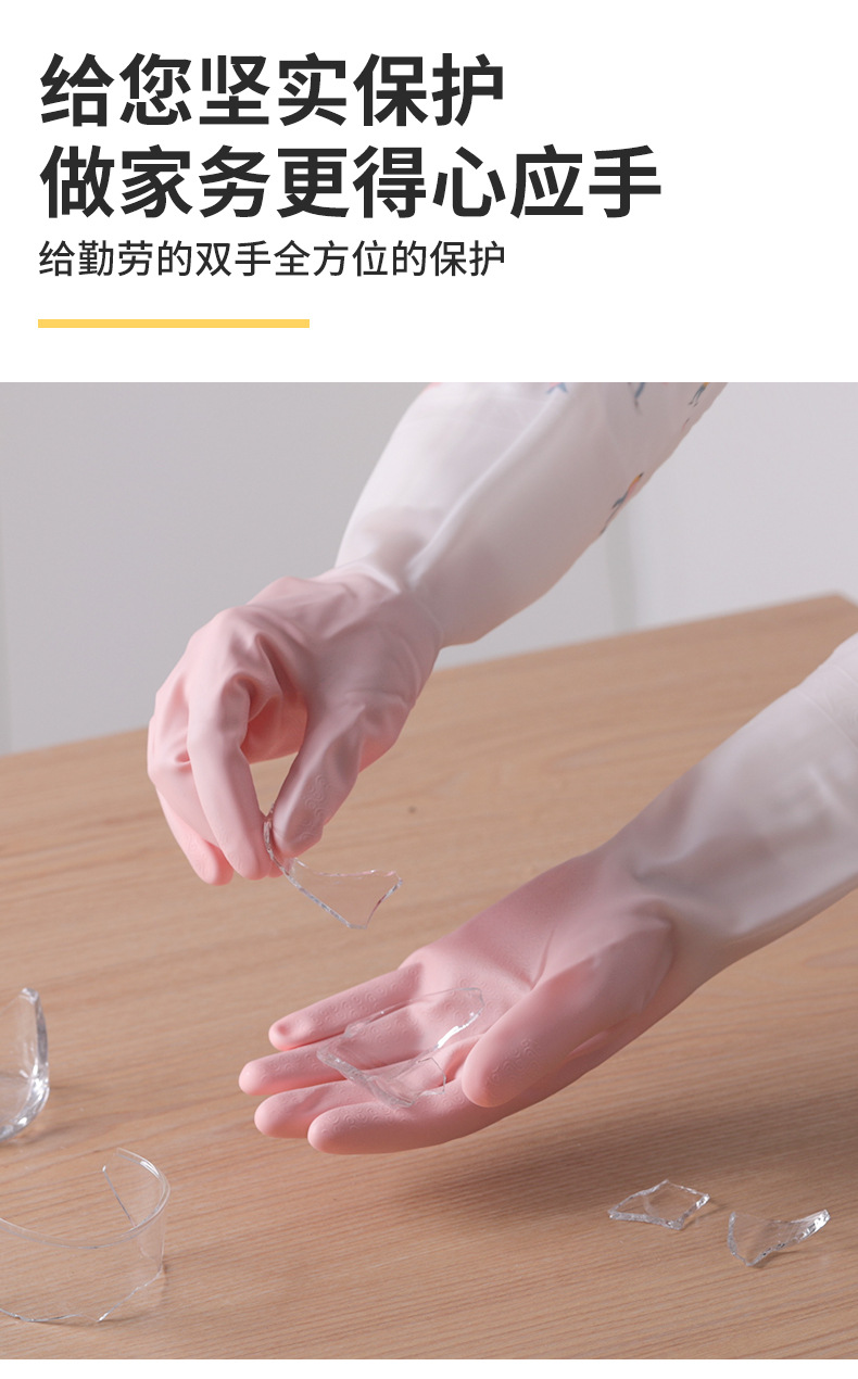 家用厨房洗碗手套女家务防水橡胶耐用型加长洗衣皮手套加厚胶手套详情8