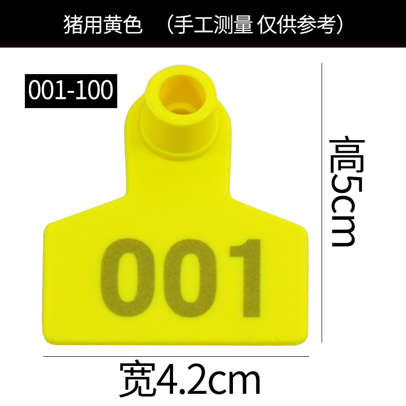 Etiqueta de oreja de cerdo, ganado y oveja con palabras Etiqueta de oreja de oveja etiqueta de número Etiqueta de oreja de oveja con palabras Etiqueta de oreja de oveja