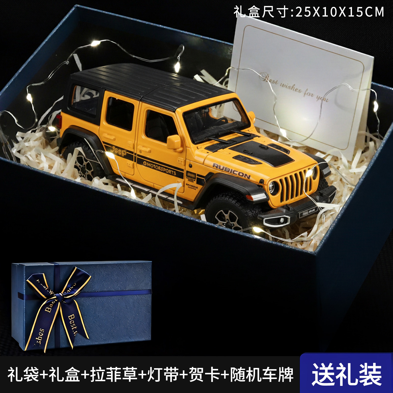 1:24 Jeep Wrangler coche de aleación 7 Puerta Abierta tire hacia atrás con sonido y luz modelo de coche de juguete para niños decoración al por mayor