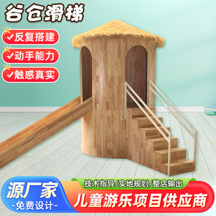 Threshing Ground Farm Play Set - Harry Fun House Model 102
