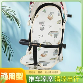 婴童枕芯;童车座椅配件;婴童席推车席