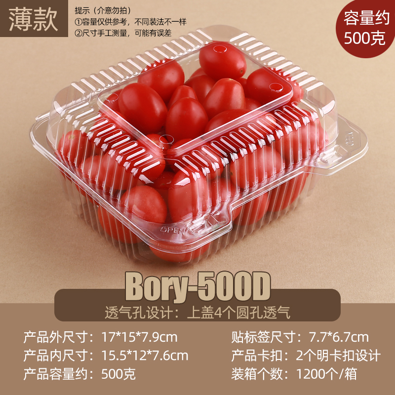 약 500g 0.5kg 팩(500D 얇은 버전) 100개