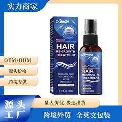 クロスボーダー LUNOON Mi/Nordi/Er スプレー育毛エッセンス 抜け毛防止栄養液 30ml